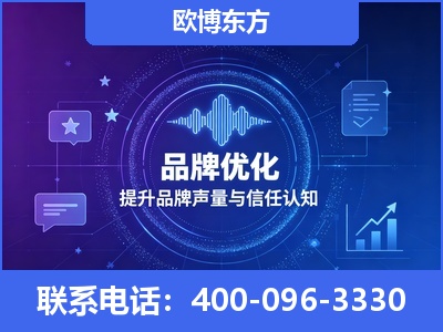 诸暨-品牌数字认知资产